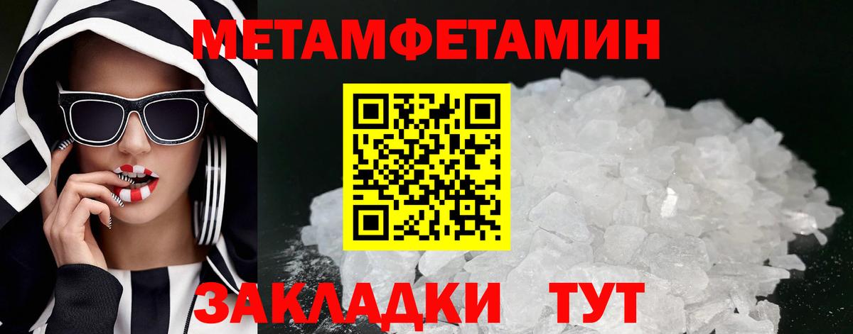 АМФ Premium  Amphetamine  Чапаевск  Вход с VPN 