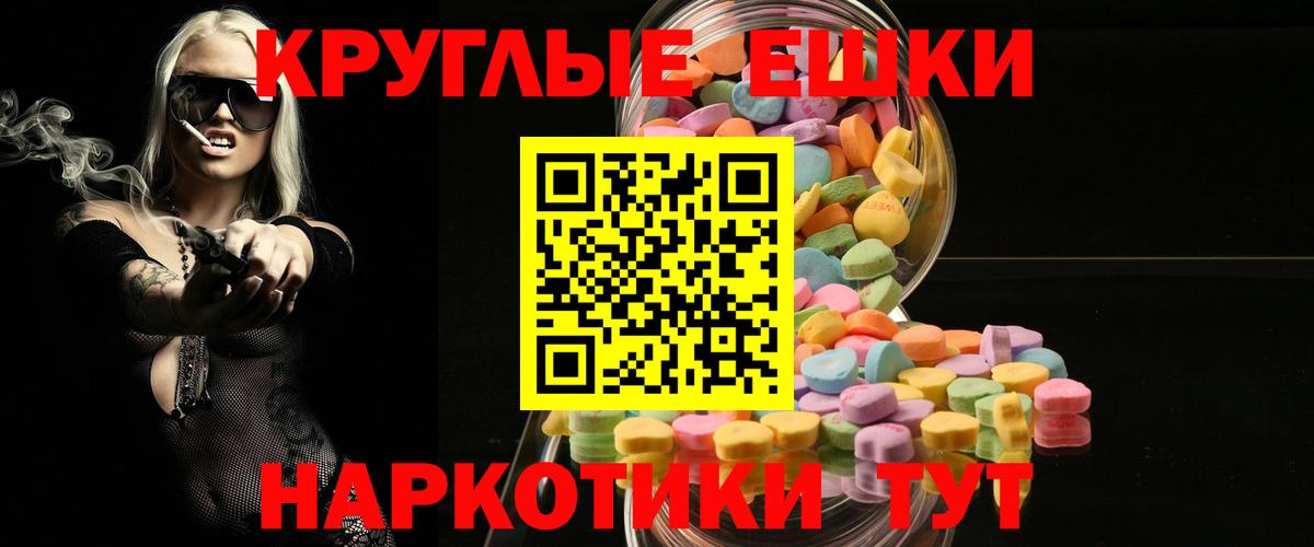 Экстази Дубай Чапаевск