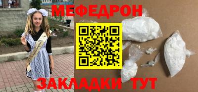 кокаин колумбия Можайск