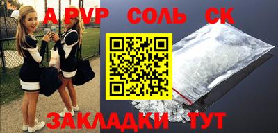 кокаин колумбия Можайск