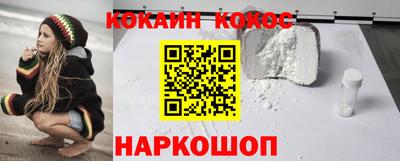 мефедрон Моздок
