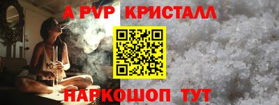 мефедрон Моздок