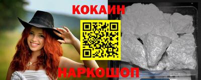 мефедрон Моздок