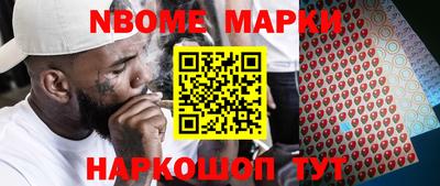 кокаин колумбия Можайск