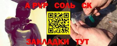 мефедрон Моздок