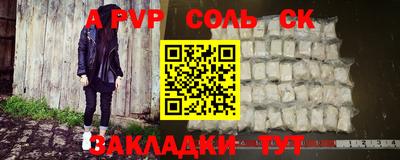 сатива Можга