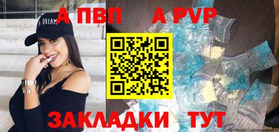 мефедрон Моздок