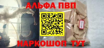 мефедрон Моздок