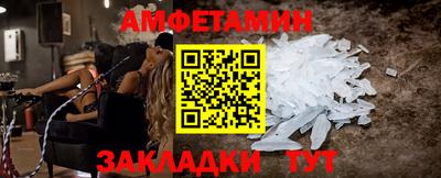 мефедрон Моздок