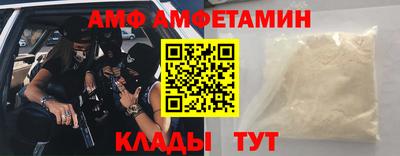мефедрон Моздок