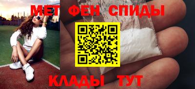мефедрон Моздок