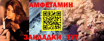 мефедрон Моздок