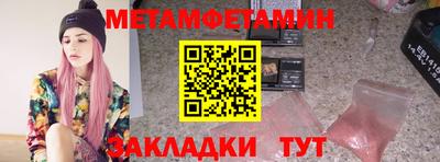 сатива Можга