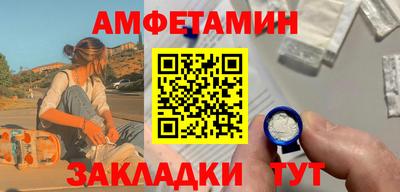 сатива Можга