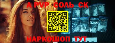 кокаин колумбия Можайск