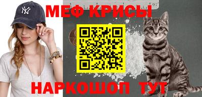 мефедрон Моздок