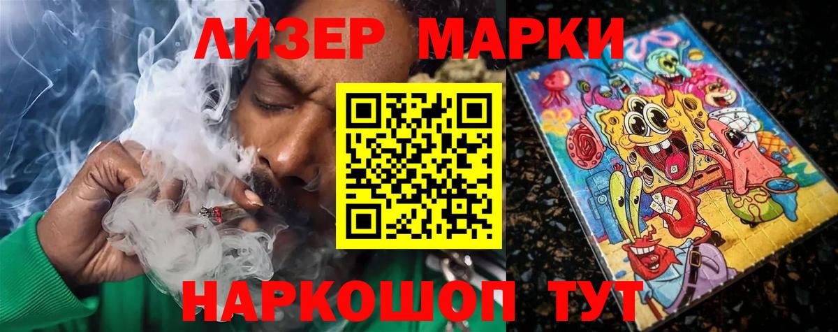 Чапаевск  ЛСД экстази ecstasy  OMG онион  Вход с VPN  Лсд 25 экстази кислота 
