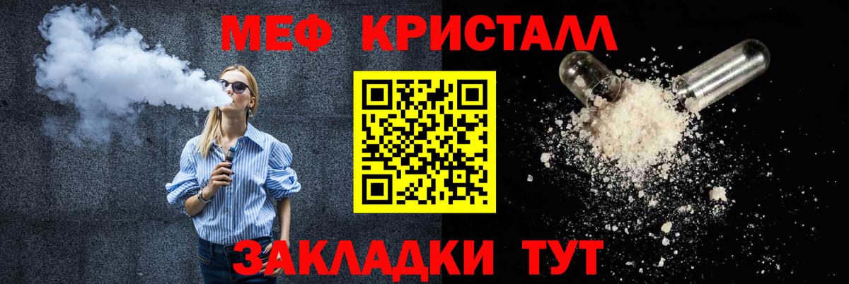 Чапаевск  Вход с VPN  Кетамин  Меф   ЭКСТАЗИ  Меф МЯУ МЯУ  Каннабис  COCAIN 
