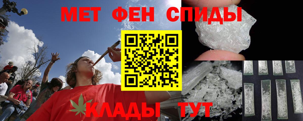 Чапаевск  МЕТАМФЕТАМИН мет  МЕТАМФЕТАМИН мет  Вход с VPN 