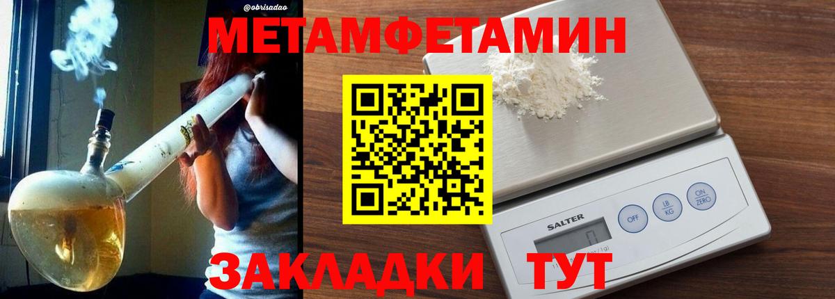 Гашиш Чапаевск