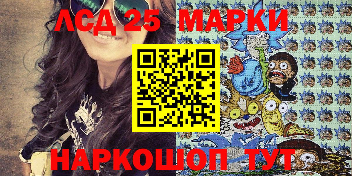 Марки NBOMe 1500мкг Чапаевск