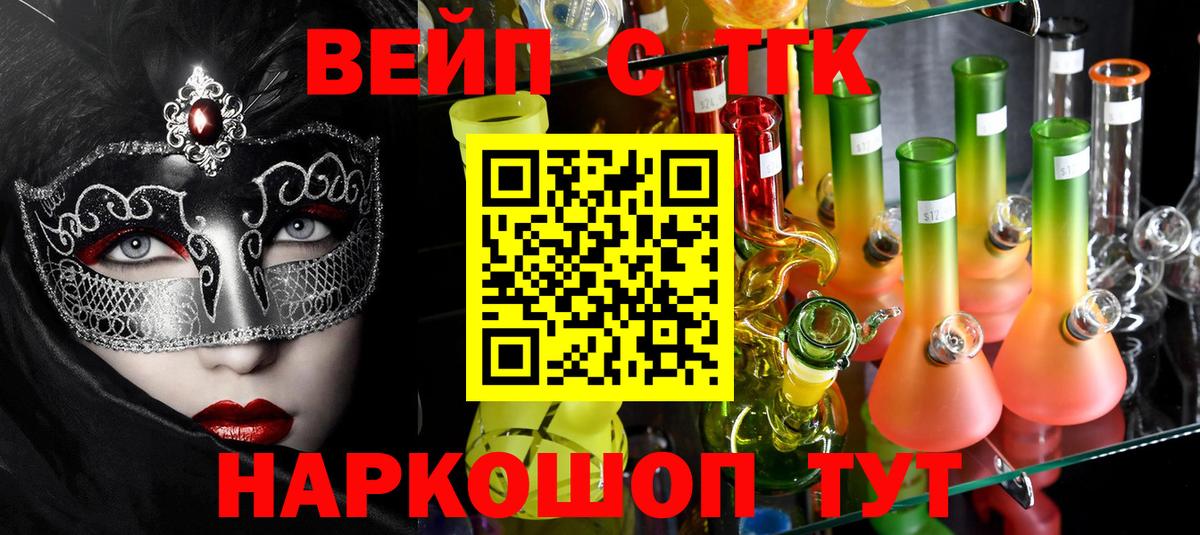 Чапаевск  Дистиллят ТГК жижа  Дистиллят ТГК Wax  Вход с VPN 