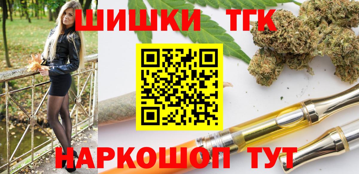 Каннабис планчик  МАРИХУАНА сатива  МАРИХУАНА OG Kush  Чапаевск  Вход с VPN 
